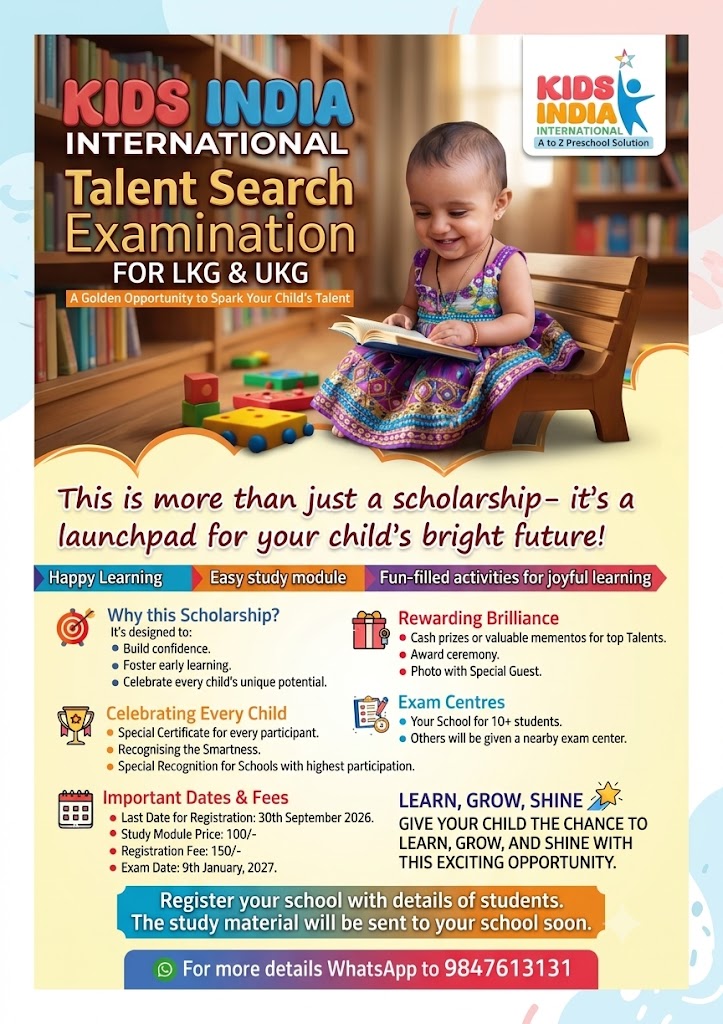 Kids India International Talent Search Examination for LKG and UKG